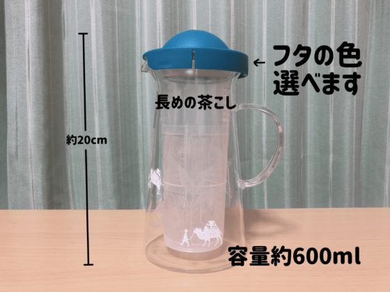 icetea-04
