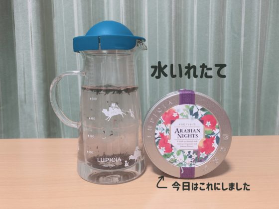 icetea-07